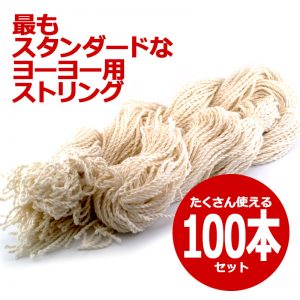 String_Slik6White_100p