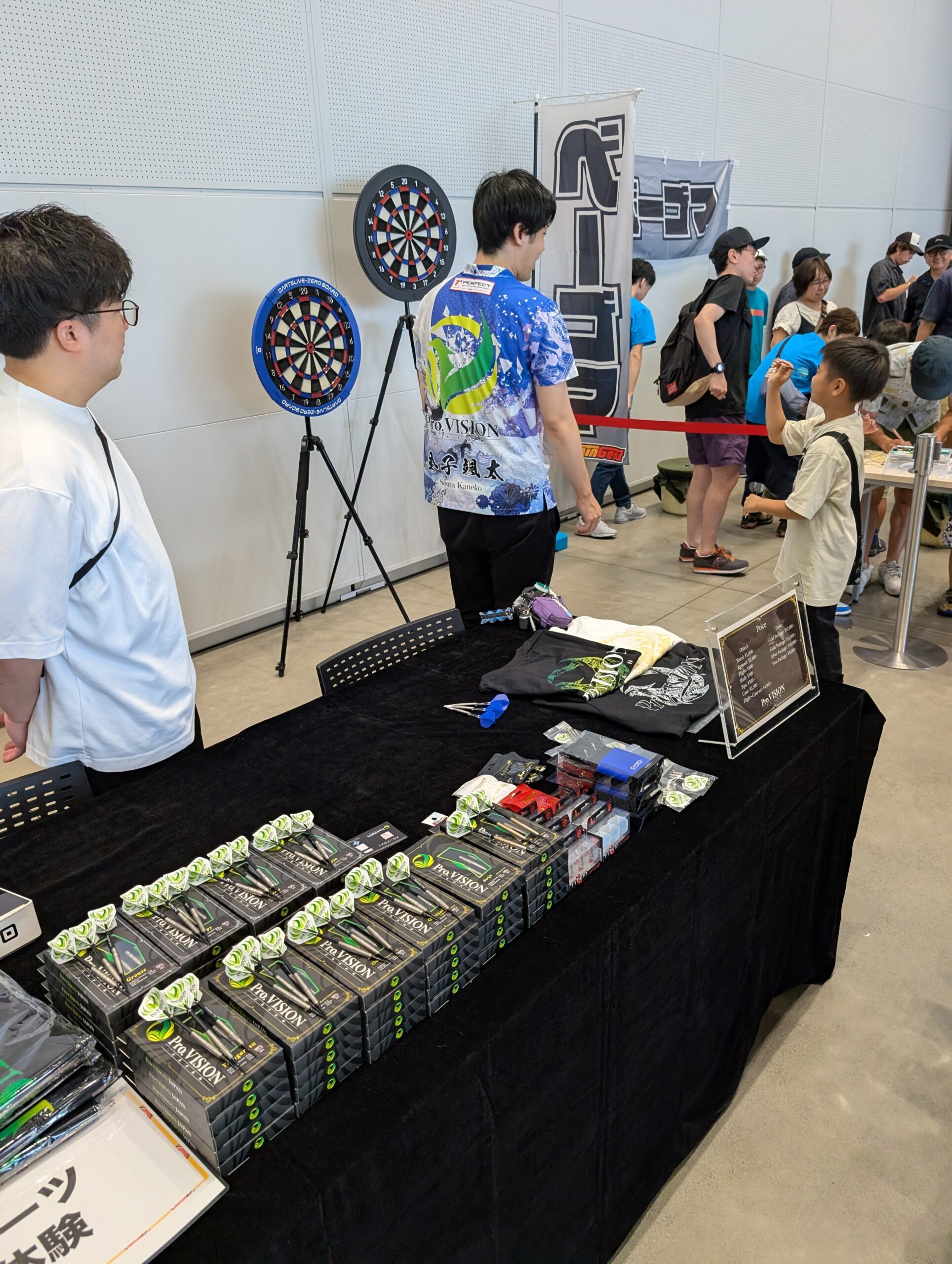 ダーツ体験