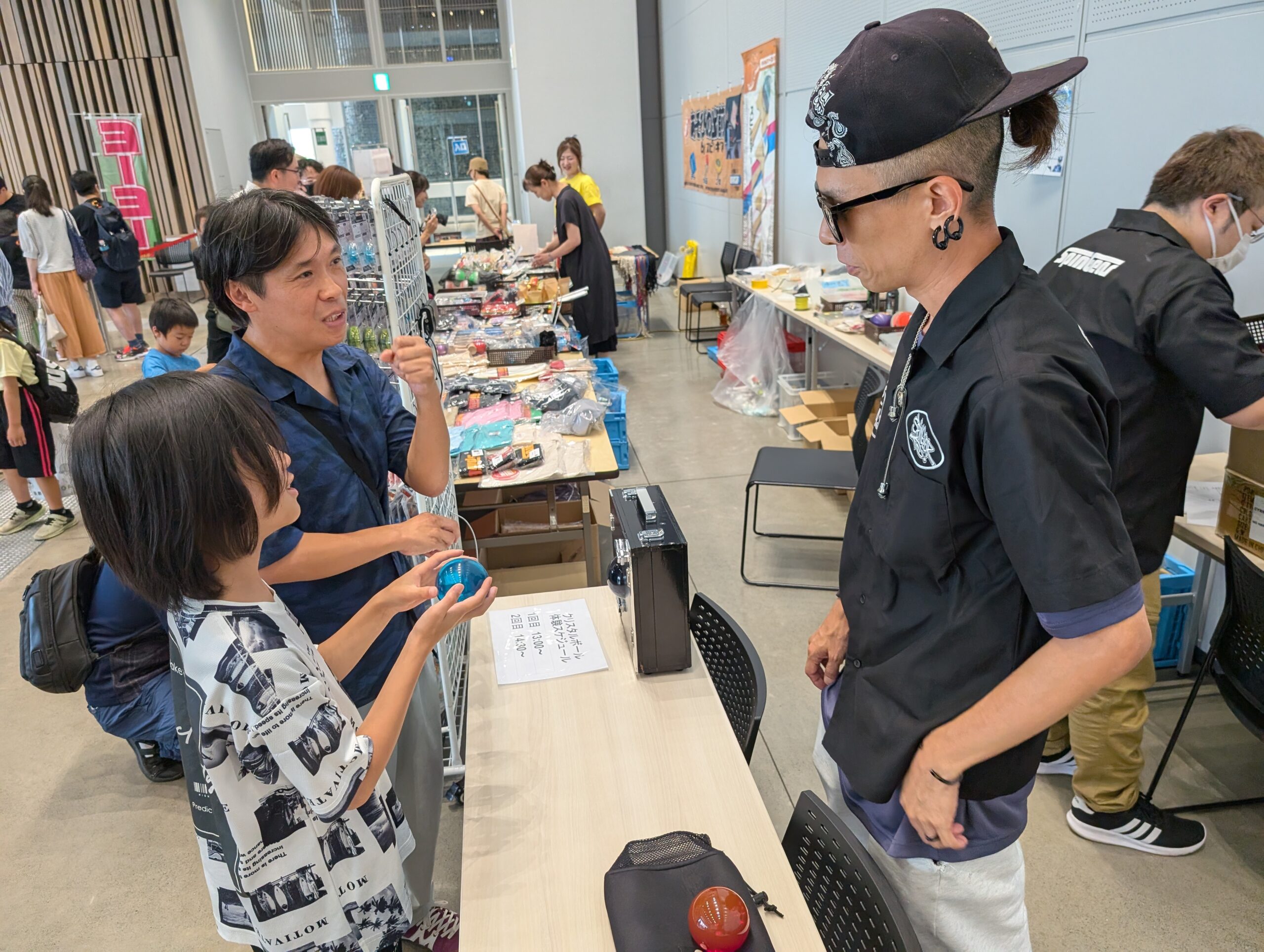 クリスタルボール体験